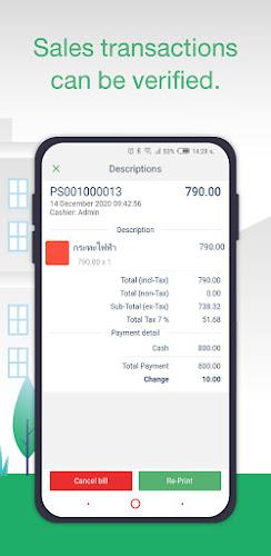 Silom POS Screenshot4