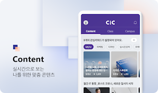 Samsung CIC Screenshot14