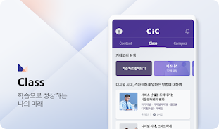 Samsung CIC Screenshot11