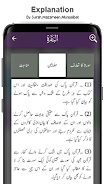 Sirat ul Jinan Quran & Tafsir Screenshot6