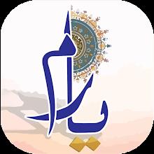 Yaram by Sumaira Hameed APK