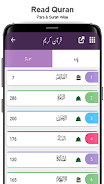 Sirat ul Jinan Quran & Tafsir Screenshot3