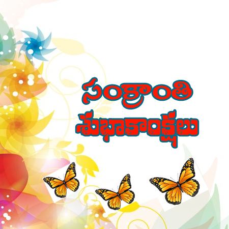 Name Art Telugu Designs Screenshot4