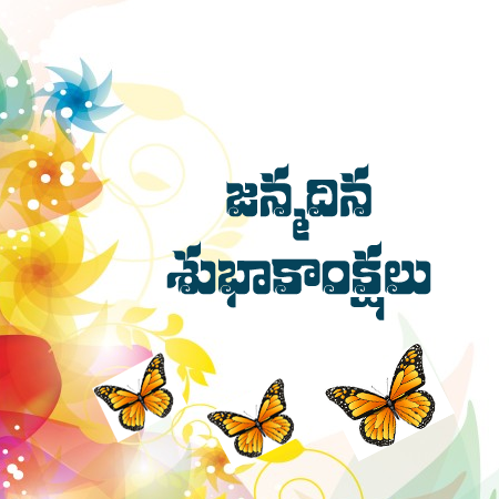 Name Art Telugu Designs Screenshot3