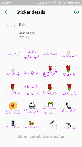 Urdu Sticker: RAHI HIJAZI Screenshot2