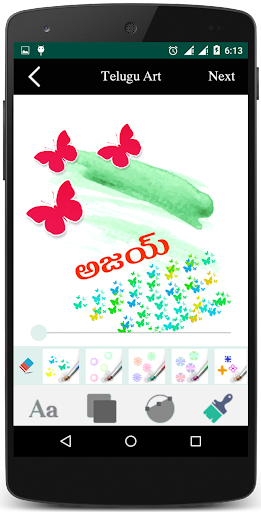 Name Art Telugu Designs Screenshot1