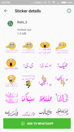 Urdu Sticker: RAHI HIJAZI Screenshot3