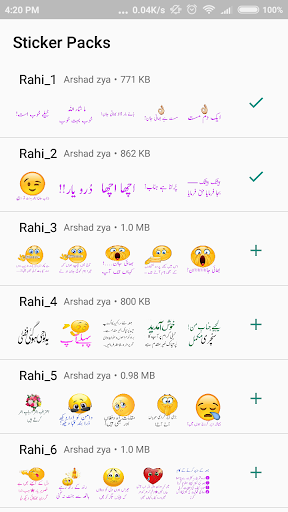 Urdu Sticker: RAHI HIJAZI Screenshot1