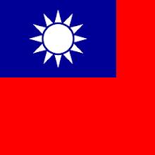 Taiwan VPN APK