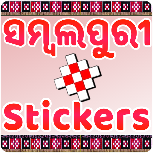 Sambalpuri Sticker - Funny APK