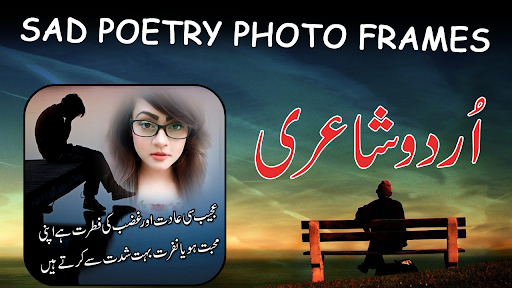 Sad Poetry Photo Frames 2023 Screenshot1