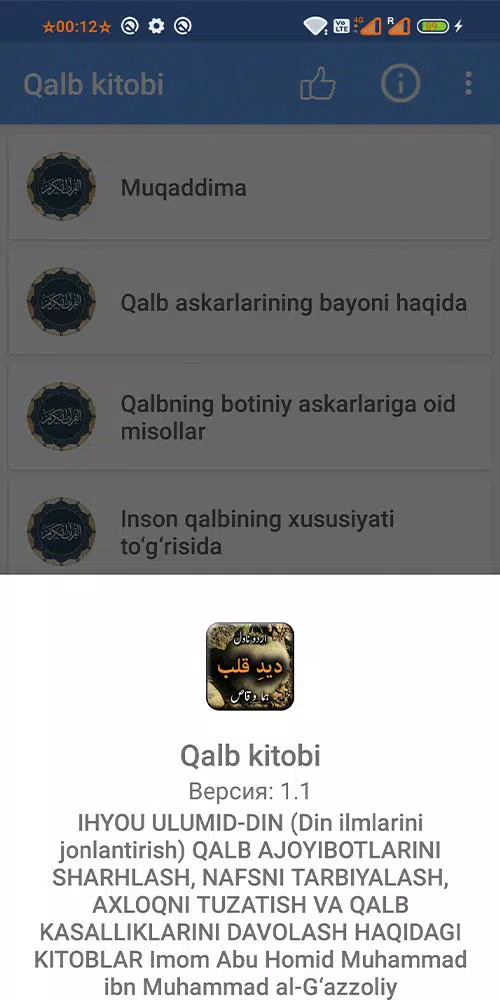 Qalb kitobi Screenshot3