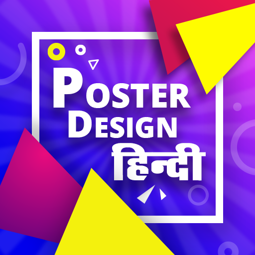 Hindi Poster Maker -Design Ads APK