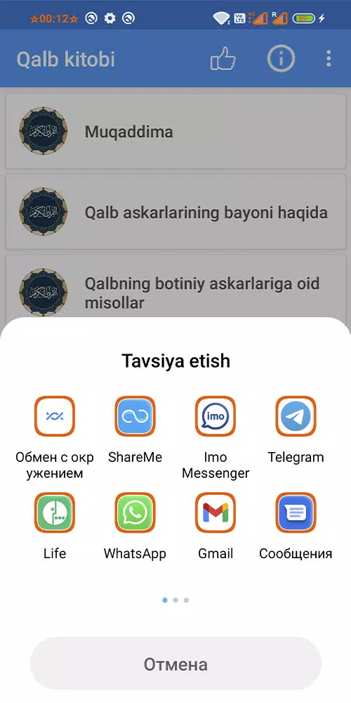 Qalb kitobi Screenshot2