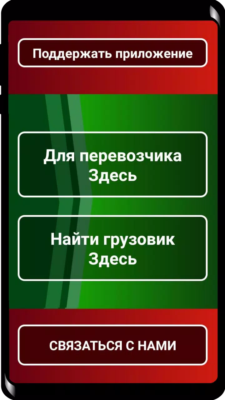 АТК поиск Screenshot2