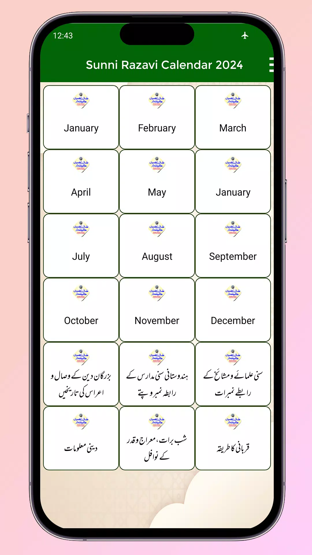 Sunni Razvi Urdu Calendar 2024 Screenshot2