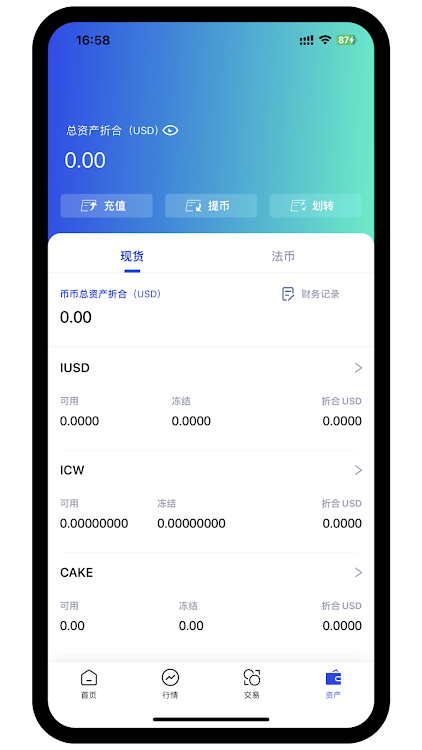 BiFinance Screenshot4