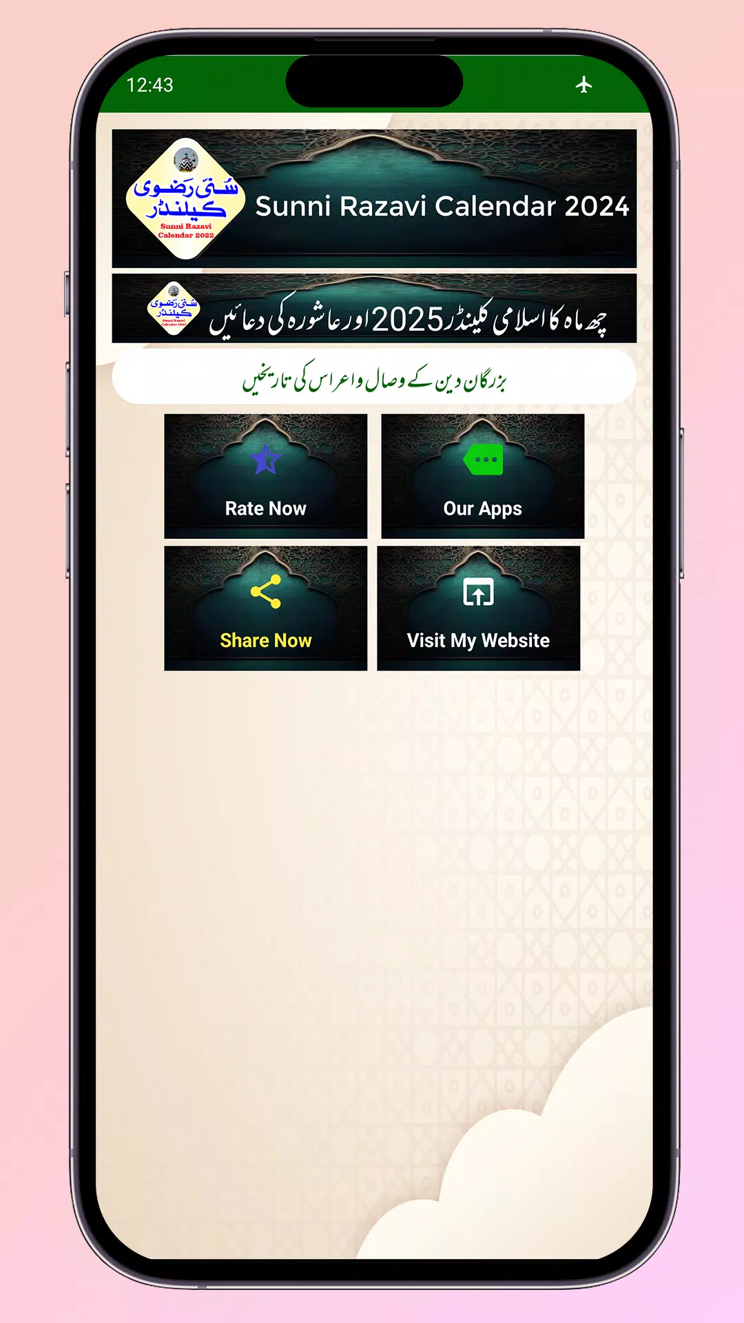 Sunni Razvi Urdu Calendar 2024 Screenshot1