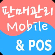 SalesManager APK