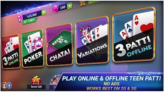 Teen Patti Royal Screenshot2