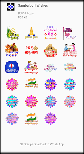 Sambalpuri Sticker - Funny Screenshot5