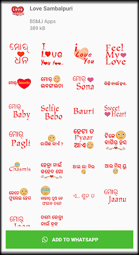 Sambalpuri Sticker - Funny Screenshot3