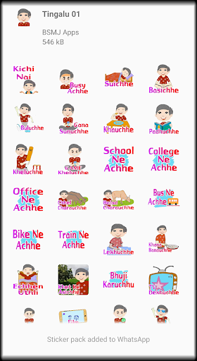 Sambalpuri Sticker - Funny Screenshot4