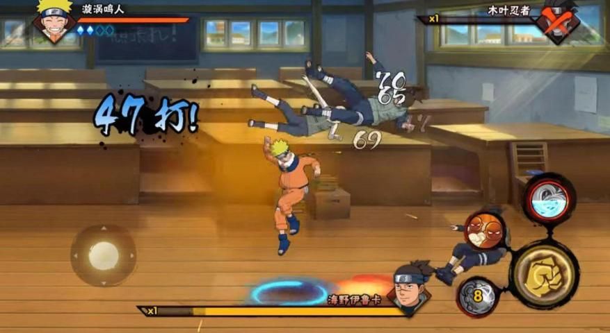 Naruto Fight Screenshot1