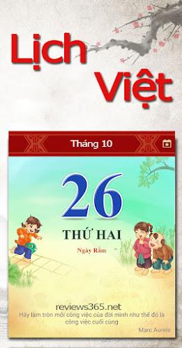 Lịch Âm 2023 - Lịch Vạn Niên Screenshot1