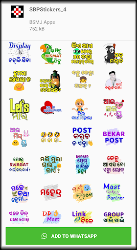 Sambalpuri Sticker - Funny Screenshot2