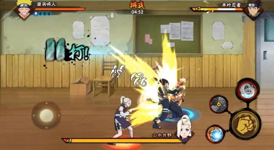 Naruto Fight Screenshot3