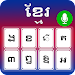 Khmer Keyboard: Cambodia Voice APK