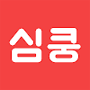 심쿵 - 여사친 남사친 동네친구 만들기 APK