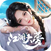 江湖大夢 APK