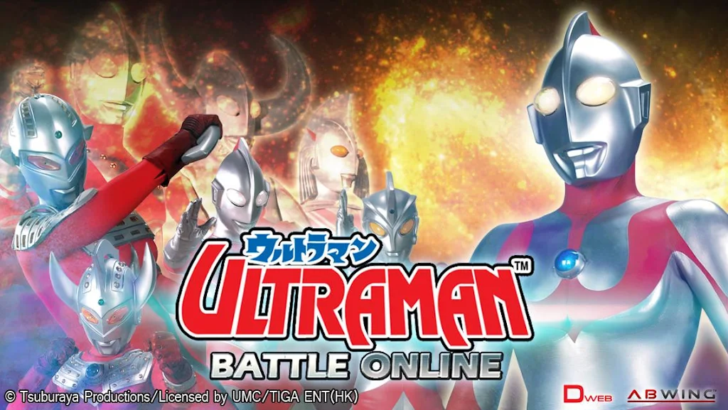 Ultraman Battle Online Screenshot1