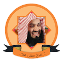 Mufti Menk Full Mp3 Quran APK