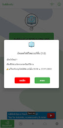 Aplikasi VPN DUNIA Screenshot1