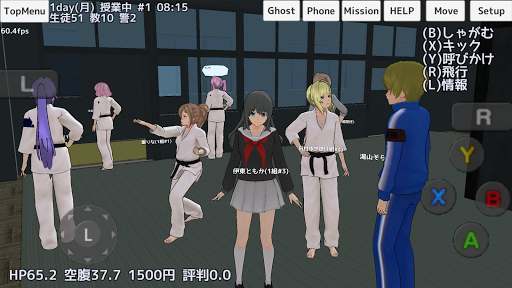 School Girls Simulator Screenshot4