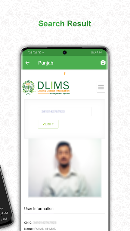 Verify Driving Licence - PK Screenshot4