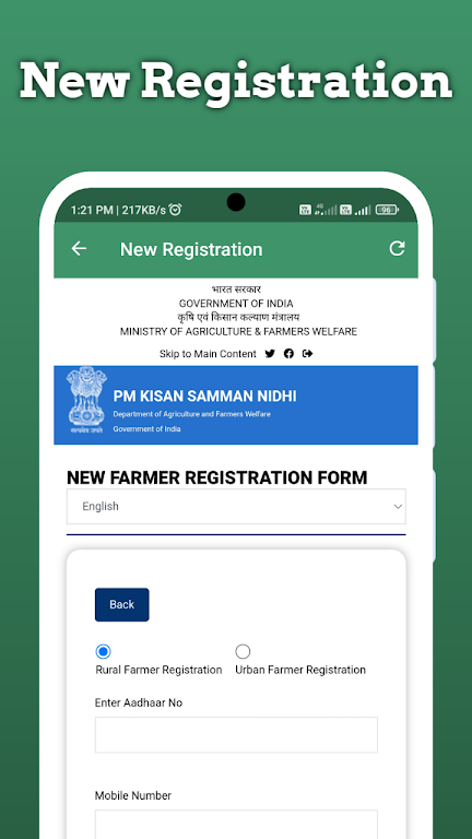 Pm Kisan Samman Nidhi Yojana Screenshot2