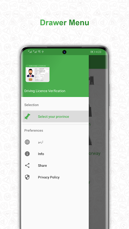 Verify Driving Licence - PK Screenshot3