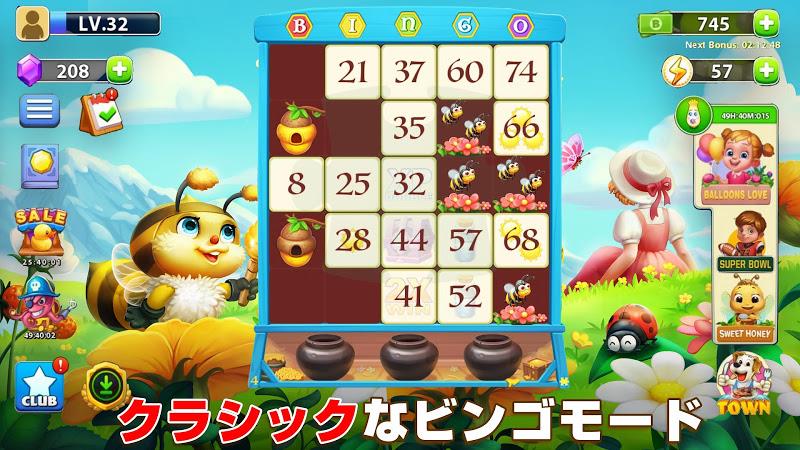 Bingo ジャーニー Screenshot6