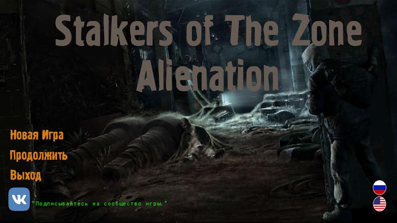 Stalkers of Zone Alienation Screenshot2