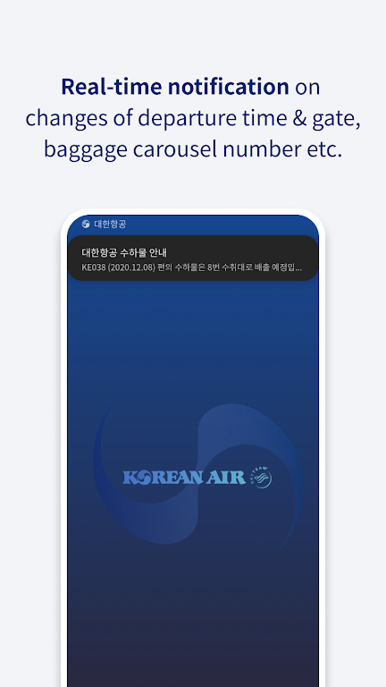 Korean Air My Screenshot4