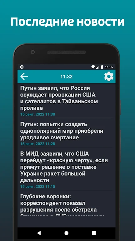 Vesti FM Radio Screenshot4