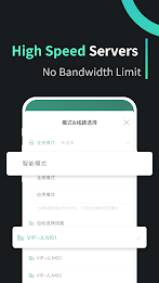 VPN Transocks untuk China Screenshot4