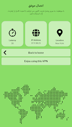 FAIR VPN Screenshot4