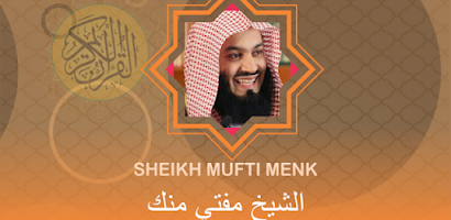 Mufti Menk Full Mp3 Quran Screenshot1