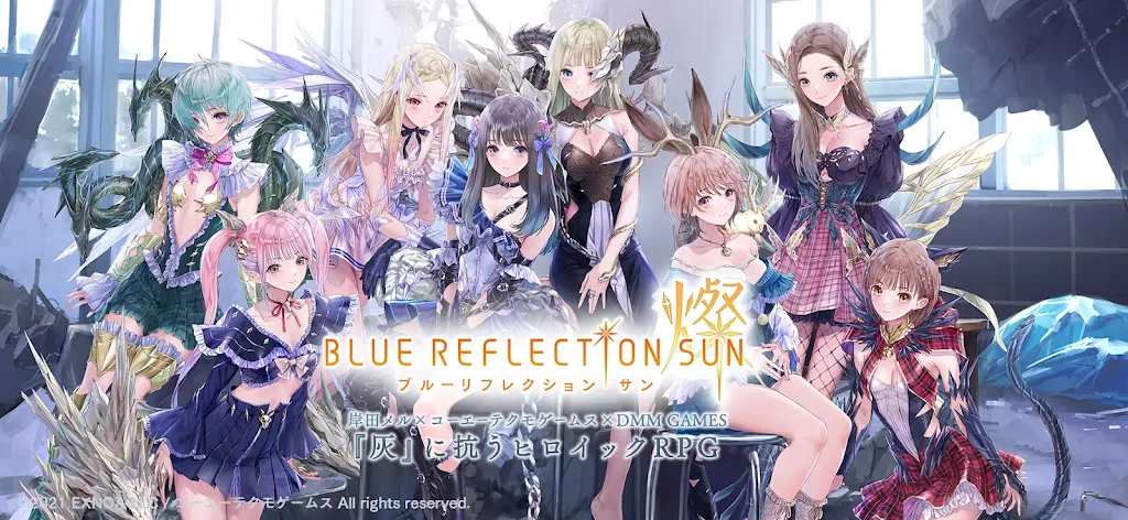 BLUE REFLECTION SUN/燦 Screenshot3