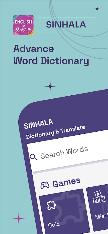 English to Sinhala Translator Screenshot1